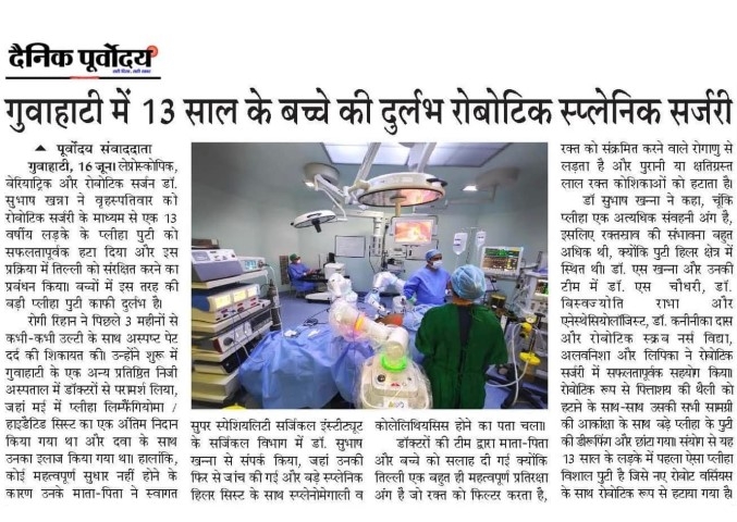 First robotic SPLENIC SURGERY with Versius robot